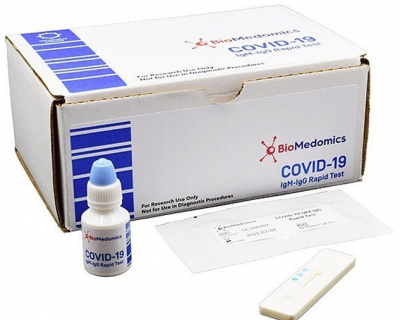 Японская компания с 16 марта начнет продавать тесты для выявления коронавируса за 15 минут