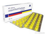 Амитриптилин таб 25мг N48