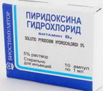 Пиридоксина гидрохлорид таб 2мг
