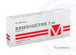 Винпоцетин Ривофарм таб 5мг