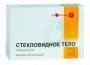 В аптеках Армении продают лекарства с инструкцией по применению на азербайджанском языке