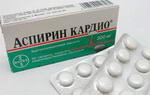 Аспирин-кардио таб. 300мг N20